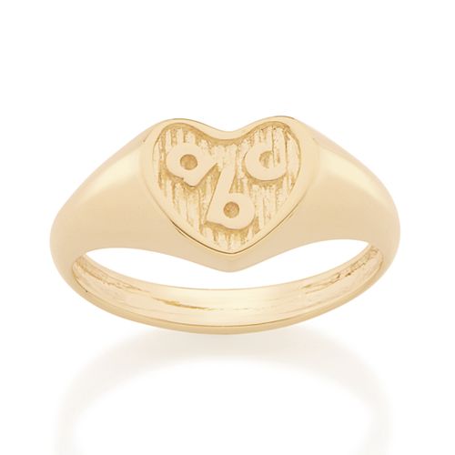 ANEL INFANTIL BANHADO A OURO 18K FORMADO POR CORAÇÃO E LETRAS ABC