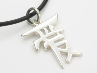 Colares e Correntes  PRATA